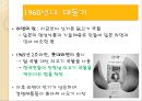 라면을 통해 바라본 한국문화 - 라면의역사와유래,라면시장조사,브랜드마케팅,서비스마케팅,글로벌경영,사례분석,swot,stp,4p.PPT자료 8페이지