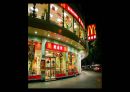 McDonald`s - 맥도날드기업분석, 세계각국의맥도날드, 맥도날드마케팅전략, 중국맥도날드, 모스크마맥도날드, 러시아맥도날드 PPT자료 24페이지