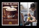 McDonald`s - 맥도날드기업분석, 세계각국의맥도날드, 맥도날드마케팅전략, 중국맥도날드, 모스크마맥도날드, 러시아맥도날드 PPT자료 35페이지
