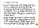 [유럽재정위기] 유럽경제에 대한 평가분석.PPT자료 8페이지