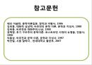 문화사회학과 바흐친,바흐친이론,소쉬르와바흐친,문학사회학 33페이지