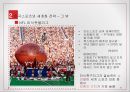 미국 프로스포츠의 세계 시장화 전략,프로스포츠와 매스미디어의 상호관련성 17페이지