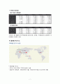 민영화된 KT&G,KT&G기업분석,공기업의민영화사례,민영화사례,민영화,케이티엔지 9페이지