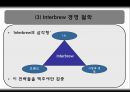 버드와이저,Interbrew,맥주마케팅전략,Interbrew기업분석,Interbrew마케팅전략,인터브루 8페이지
