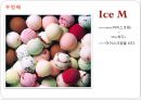 COLD STONE Creamery RENAMING (콜드스톤 크리머리 리네이밍) - 아이스크림,브랜드마케팅,브랜드전략,마케팅사례,마케팅,브랜드,브랜드마케팅,기업,서비스마케팅,글로벌,경영,시장,사례,swot,stp,4p.PPT자료 31페이지