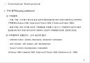 브랜드 중독은 어떤 사람에게 나타나는가? Individual factors associated with brand addiction (브랜드중독,브랜드중독과자기통제력,자기통제력과중독,브랜드애착과브랜드중독).PPT자료 6페이지