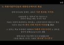 북한탈북자,탈북자현황및지원정책,탈북자원인및과정,탈북자가 한국사회에서 겪는어려움 11페이지