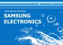 International Marketing SAMSUNG ELECTRONICS - 삼성전자마케팅전략,삼성전자해외시장진출사례,삼성전자해외마케팅.PPT자료 1페이지