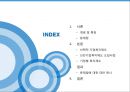 사회복지의 재원 - 민간부문 : 기업복지제도 (사회복지-기업복지,선진기업복지제도,복지문제점).PPT자료 2페이지