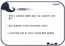 Samsung Anycall -중국시장에서 재도약을 노리다 (삼성애니콜,중국시장진출,마케팅,브랜드,브랜드마케팅,기업,서비스마케팅,글로벌,경영,시장,사례,swot,stp,4p).PPT자료 21페이지