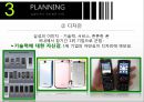 SAMSUNG GALAXY vs APPLE iPHONE (삼성갤럭시vs애플아이폰,삼성갤럭시마케팅전략,애플아이폰마케팅전략,삼성의위기극복).ppt 32페이지