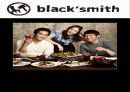 Black` Smith 서비스마케팅,블랙스미스,외식사업경영,브랜드마케팅,서비스마케팅,글로벌경영,사례분석,swot,stp,4p.PPT자료 1페이지