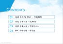 성과관리와 성과평가,BSC구축사례,BSC정의및개념,한국타이어BSC,후지쓰BSC,이랜드BSC 2페이지