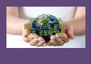 국제 이해 교육 환경 :지구적 문제와 인류 공동의 대응.ppt 1페이지