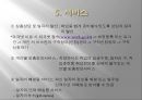 실업급여제도,고용보험,구직급여,사회복지,해외다른나라사회복지사례 28페이지