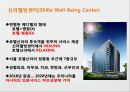 THE SHILLA - 신라호텔,호텔경영,호텔마케팅,브랜드마케팅,서비스마케팅,글로벌경영,사례분석,swot,stp,4p.PPT자료 20페이지