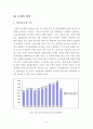 아동성범죄자 신상정보공개,아동성범죄자,신상정보공개,신상정보공개의의,신상정보공개의효과,신상정보공개의내용,신상정보공개제도,아동성범죄자,성범죄자 6페이지