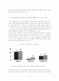 아동성범죄자 신상정보공개,아동성범죄자,신상정보공개,신상정보공개의의,신상정보공개의효과,신상정보공개의내용,신상정보공개제도,아동성범죄자,성범죄자 17페이지