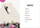 愛로스,애로스,온라인데이트,소셜데이트,애로스마케팅전략,애로스기업분석 2페이지