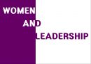 WOMEN AND LEADERSHIP (여성의리더십,여성리더,여성경영자,오프라윈프리).PPT자료 1페이지
