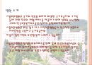 서울보훈병원  3페이지