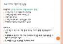 서울보훈병원  13페이지