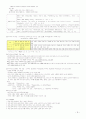 글쓰기와 토론 정리 15페이지