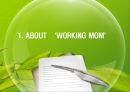 우리 시대를 살고 있는 워킹맘 - 워킹맘,워킹맘의실태,워킹맘 문제와 해결방안,WORKING MOM.ppt 4페이지