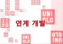 유니클로 마케팅 전략 분석 (UNIQLO,유니클로,마케팅전략사례분석,마케팅,브랜드,브랜드마케팅,기업,서비스마케팅,글로벌,경영,시장,사례,swot,stp,4p).PPT자료 7페이지