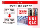 유니클로 마케팅 전략 분석 (UNIQLO,유니클로,마케팅전략사례분석,마케팅,브랜드,브랜드마케팅,기업,서비스마케팅,글로벌,경영,시장,사례,swot,stp,4p).PPT자료 29페이지