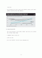 제1장 세계경제의 성과(2013) 13페이지