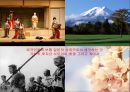[일본문화마케팅] 일사문 - 게이샤(geisha/藝者) 게이샤의 기원과 역사, 수련과정, 얽힌 사건들, 위기와 현재.PPT자료 3페이지