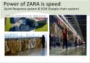 ZARA의 경영전략분석 전략 결정 요소와 성공전략 - 자라의경영전략분석,자라마케팅전략,자라호나경분석,ZARA마케팅전략,ZARA경영전략.PPT자료 8페이지