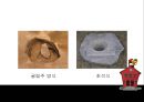 일본 고대 도성에 관하여 - 일본의고대도성,울륭체제정비,헤이안시대의도성,나라시대의도성,나리시대이전의도성,도성.PPT자료 7페이지
