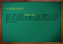 중국 투자와 통상 - 장강중류 경제권 (장강중류경제권,장강중류,장강중류경제권,중부굴기도시별,중부굴기,중국중부굴기,중부굴기의도시경쟁력,중부굴기경제규모).PPT자료 15페이지