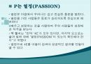 잭 웰치의 경영전략 - 잭웰치의리더십,GE의전략,젝웰치분석.PPT자료 9페이지