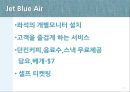 저가 항공사의 고객 만족도 - Jet Blue & Jin Air (저가항공사마케팅,고객만족도,마케팅,브랜드,브랜드마케팅,기업,서비스마케팅,글로벌,경영,시장,사례,swot,stp,4p).PPT자료 5페이지