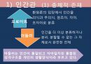 정신역동이론,프로이트의 정신분석이론,아들러의 개인심리학,심리사회적 발달단계 25페이지