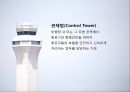 ENJOY YOUR FLIGHT 해외 LCC(Low Cost Carrier)의 국내 진출에 대한 제주항공의 마케팅 대응 전략 - 飛上전략 (제주항공,항공마케팅,저가항공사,LCC,마케팅).PPT자료 19페이지