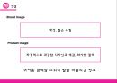 좋은사람들,패션마케팅,패션아이템,마케팅,브랜드,브랜드마케팅,기업,서비스마케팅,글로벌,경영,시장,사례,swot,stp,4p 33페이지