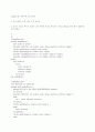 프로그래밍언어론_연습문제풀이(한빛미디어) 26페이지