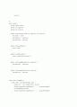 프로그래밍언어론_연습문제풀이(한빛미디어) 29페이지