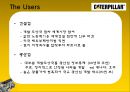 [다국적기업론] 카터필러 (Caterpillar) 기업분석,카터필러마케팅전략,카터필러경영전략,Caterpillar기업분석,Caterpillar경영전략,중장비산업분석).PPT자료 7페이지