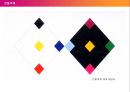 Color Marketing & The Color of Korea (컬러마케팅,컬러마케팅전략,색채마케팅,한국의색채문화,컬러마케팅분석).PPT자료 26페이지