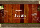 Sleepless In Seattle So in love with espresso - 커피전문점,커피시장분석,중국시장분석,시애틀,브랜드마케팅,서비스마케팅,글로벌경영,사례분석,swot,stp,4p.PPT자료 1페이지