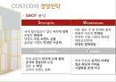 COSTCO의 마케팅 및 핵심역량 분석 - 마케팅전략, 경영전략, 향후전망, ppt 자료 12페이지