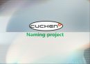 CUCHEN Naming project - 쿠첸,쿠첸마케팅,밥솥시장,글로벌경영,마케팅,브랜드,브랜드마케팅,기업,서비스마케팅,글로벌,경영,시장,사례,swot,stp,4p.PPT자료 1페이지