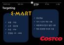 코스트코 vs 이마트 (COSTCO vs E-MART) 코스트코마케팅전략,코스트코분석,이마트마케팅전략,이마트분석.PPT자료 15페이지