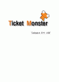 Ticket Monster‘Dailypick 인수 사례’ - 티몬,티몬인수합병,티몬인수사례,티켓몬스터,티켓몬스터와데일리픽,데일리픽인수,엠엔에이사례,인수사례,인수합병사례,소셜커머스인수 1페이지