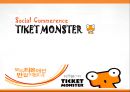 Social Commerence Tiket Moster 티켓몬스터 (티몬,티켓몬스터분석,티켓몬스터마케팅,TiketMonster,TiketMonster분석,소셜커머스분석).PPT자료 1페이지